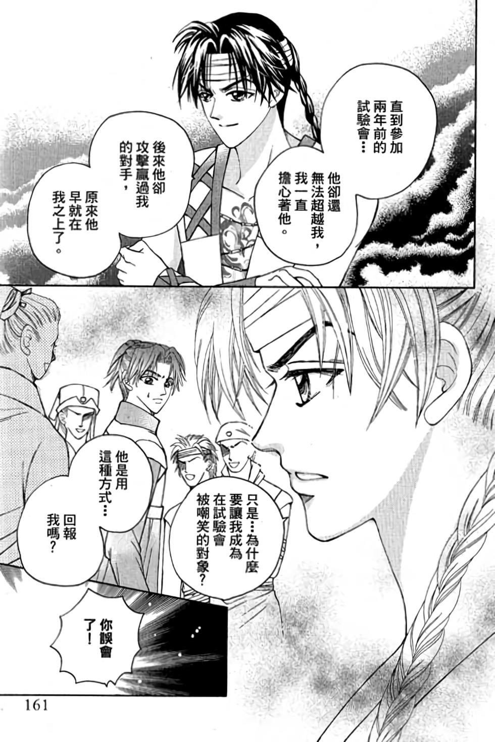 第159页