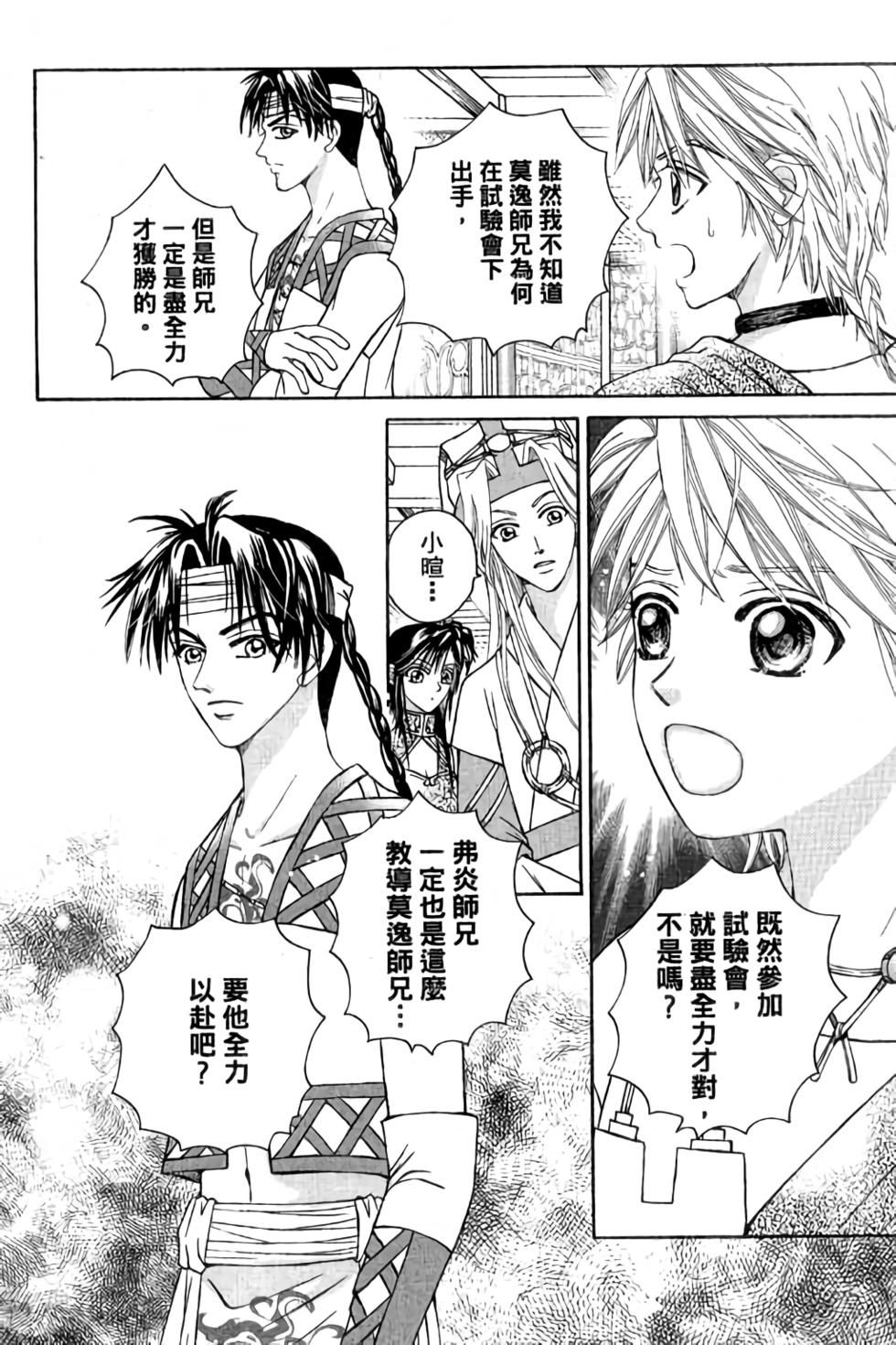 第160页