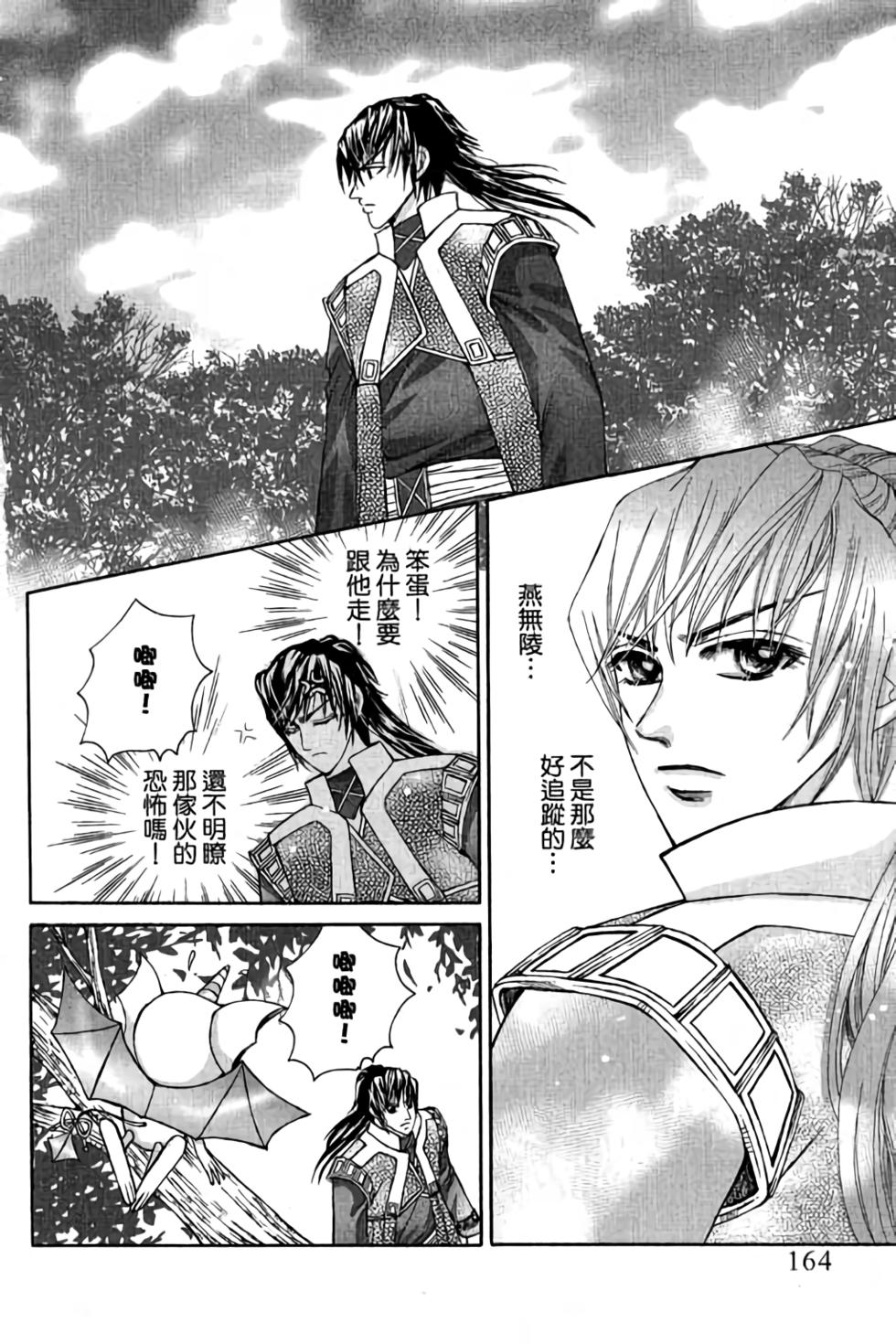 第162页