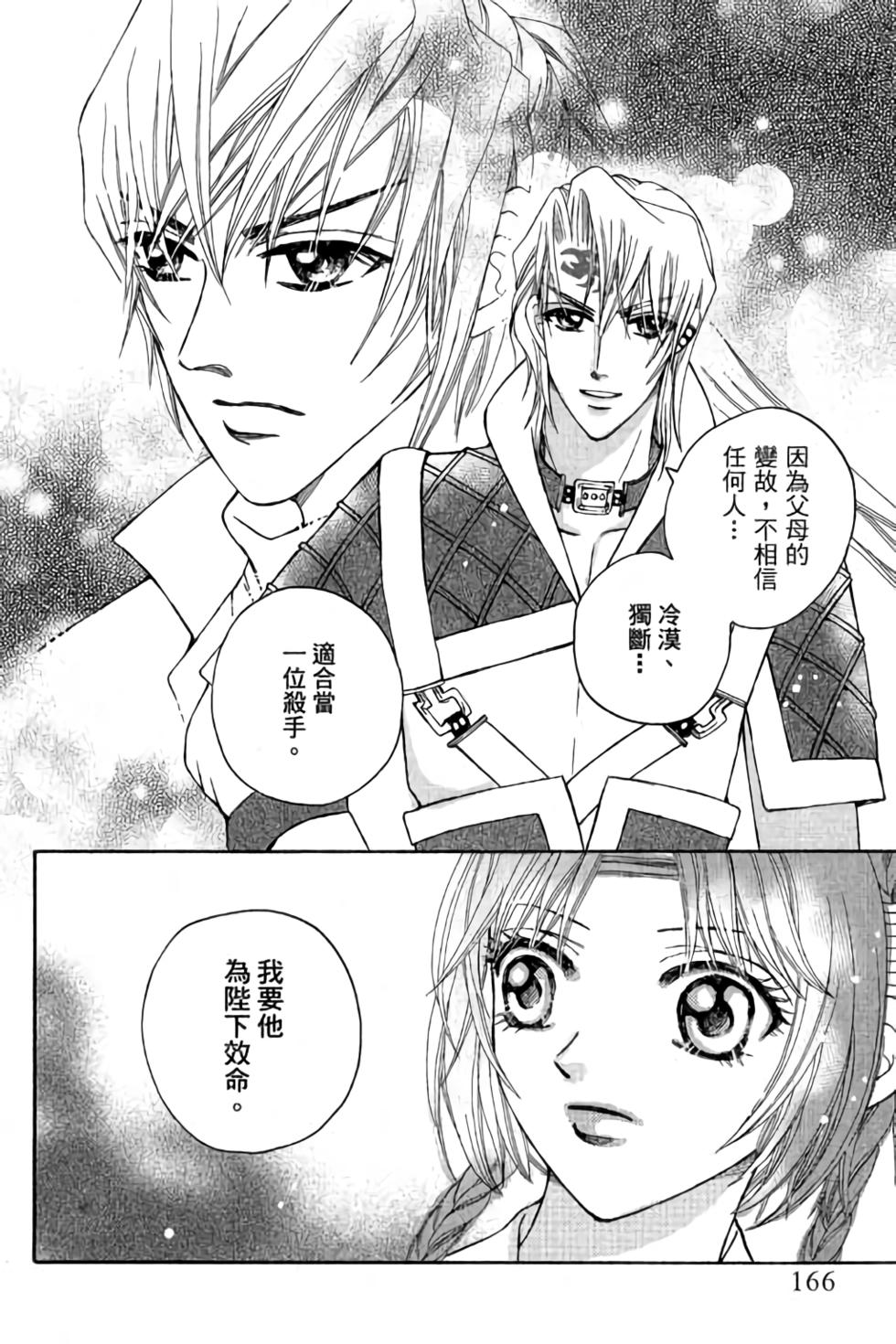 第164页