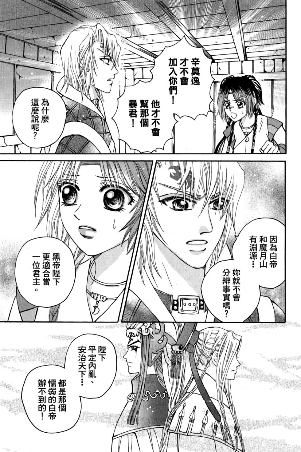 第165页