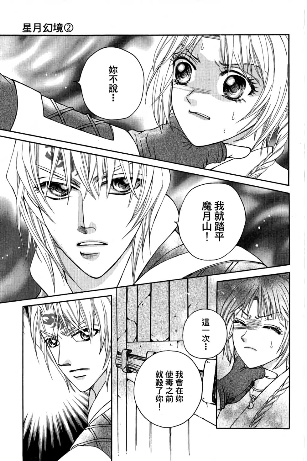 第167页