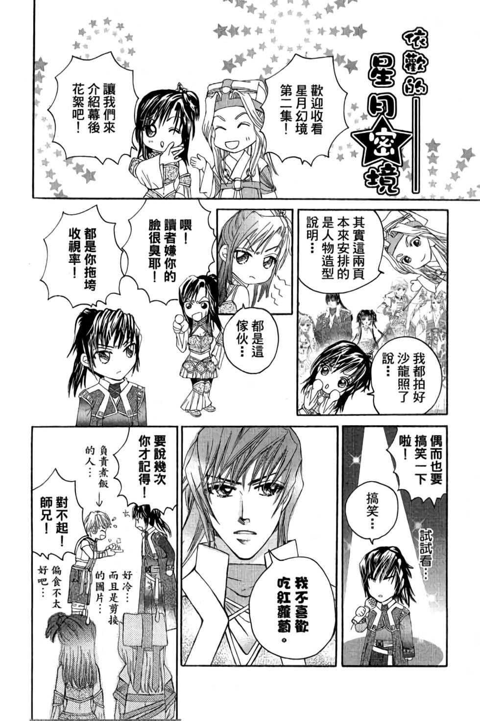 第170页