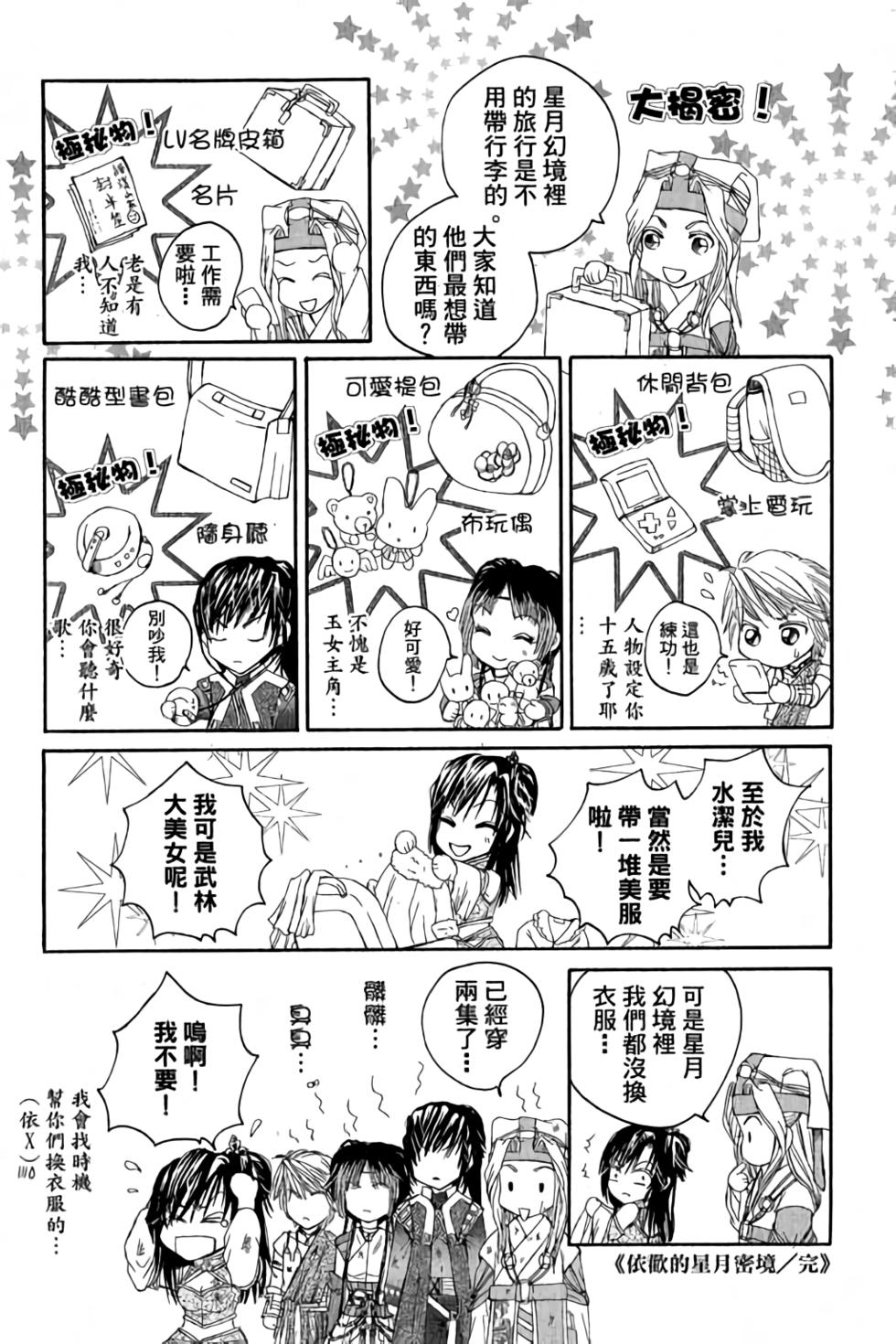 第171页
