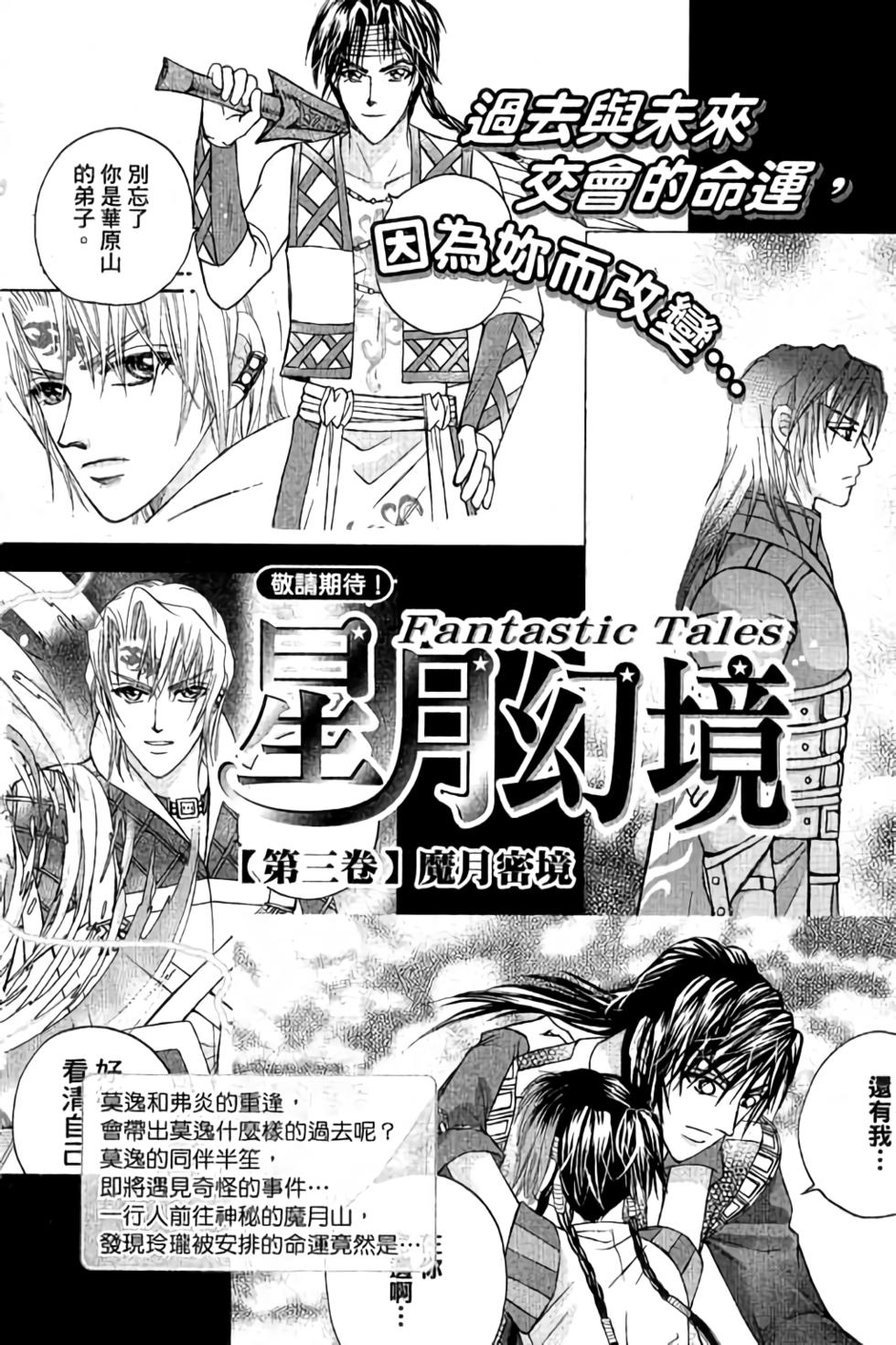 第172页
