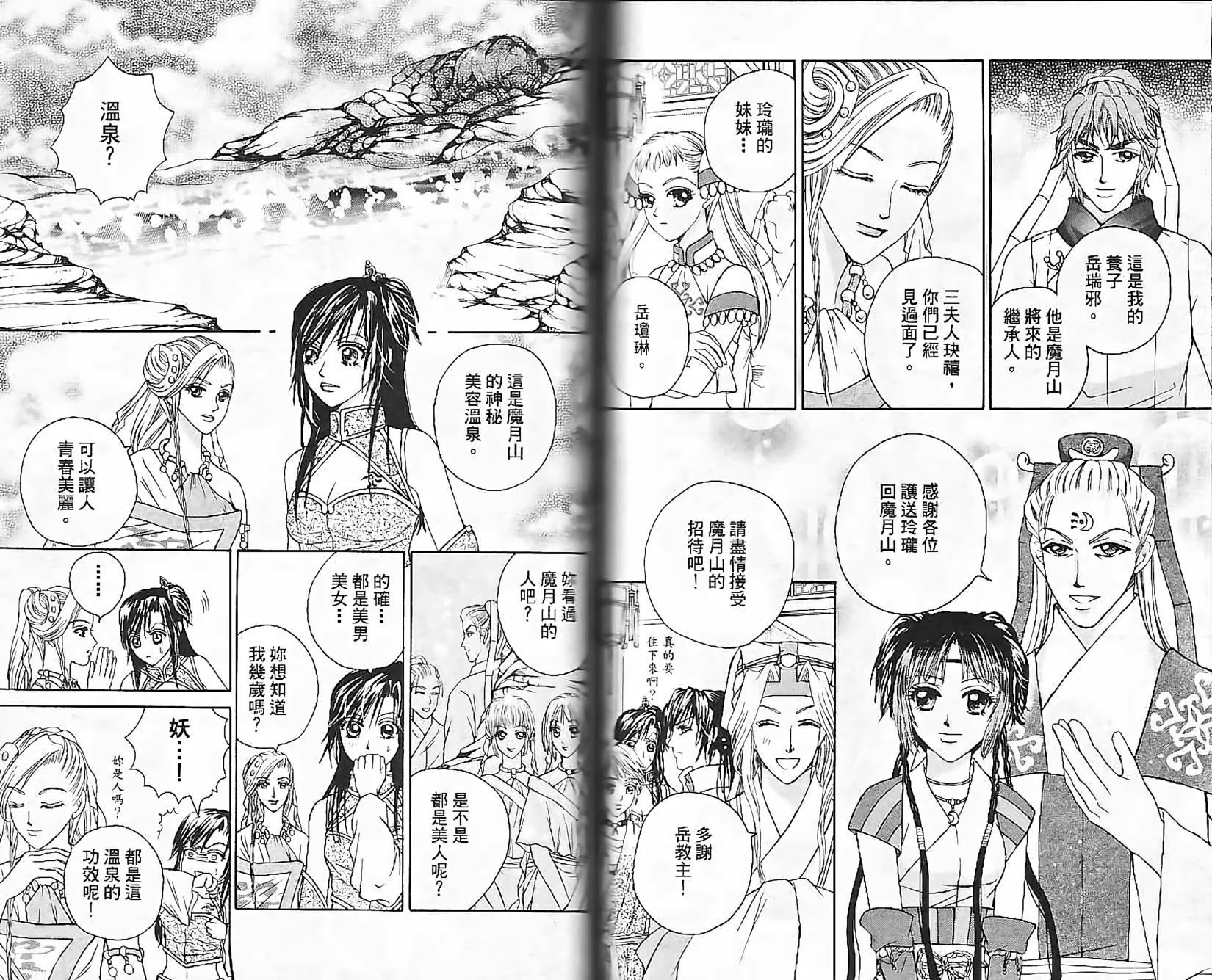 第54页