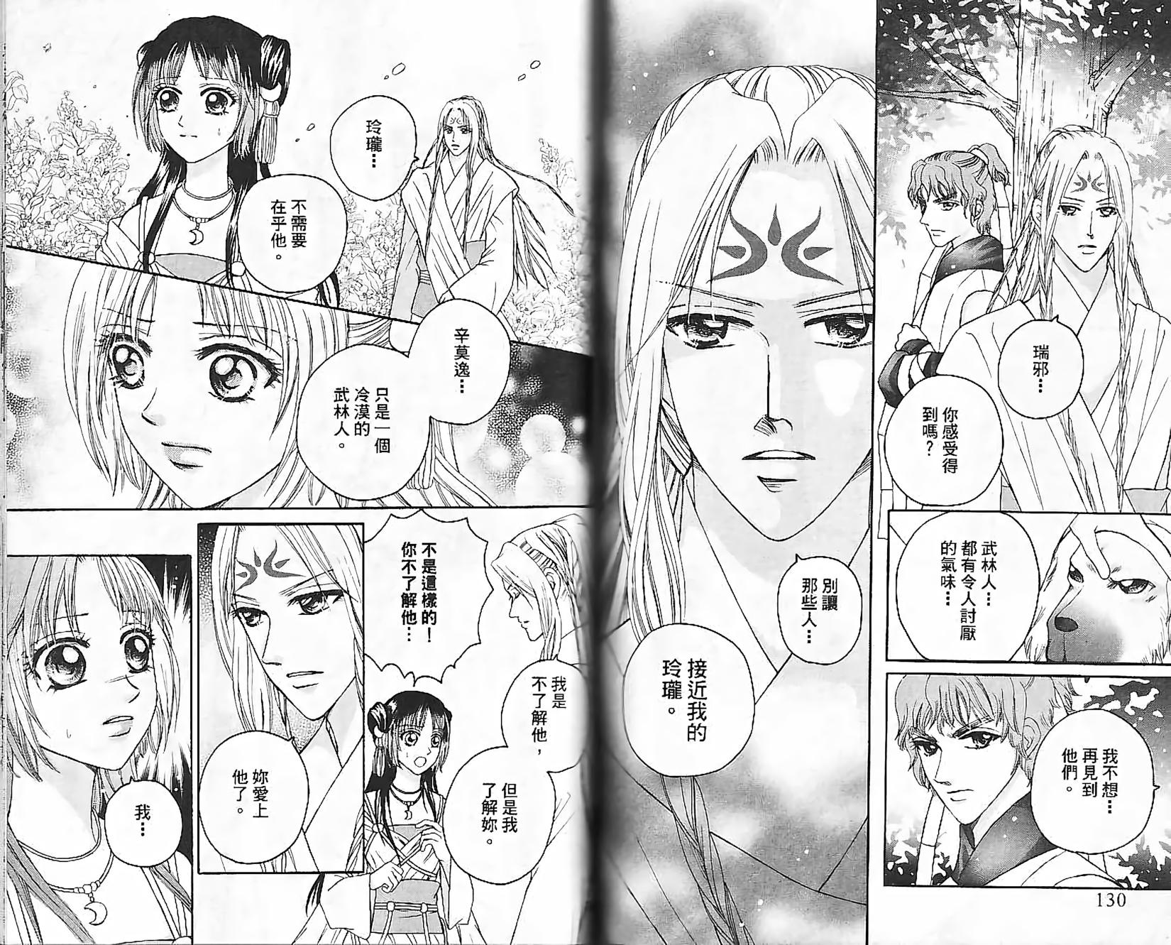 第63页