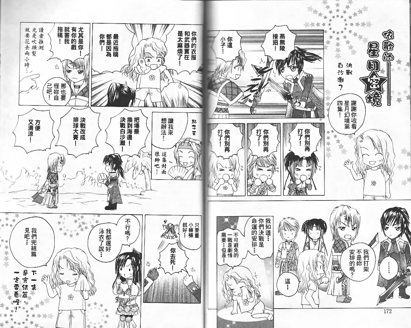 第82页
