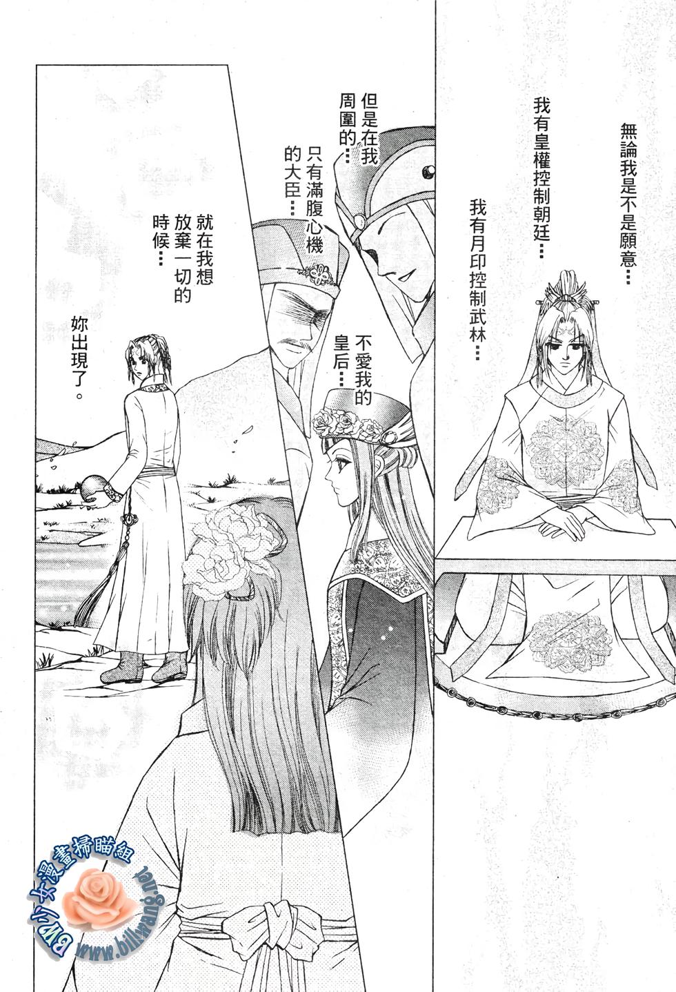 第50页