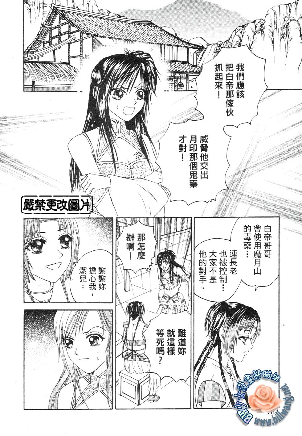 第56页