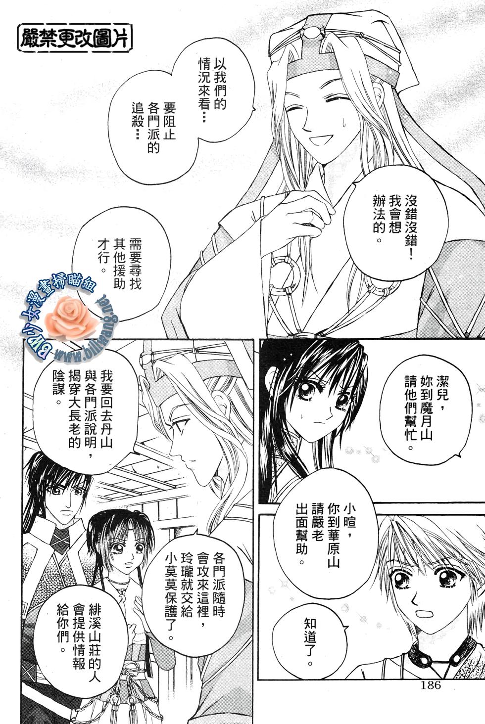 第58页