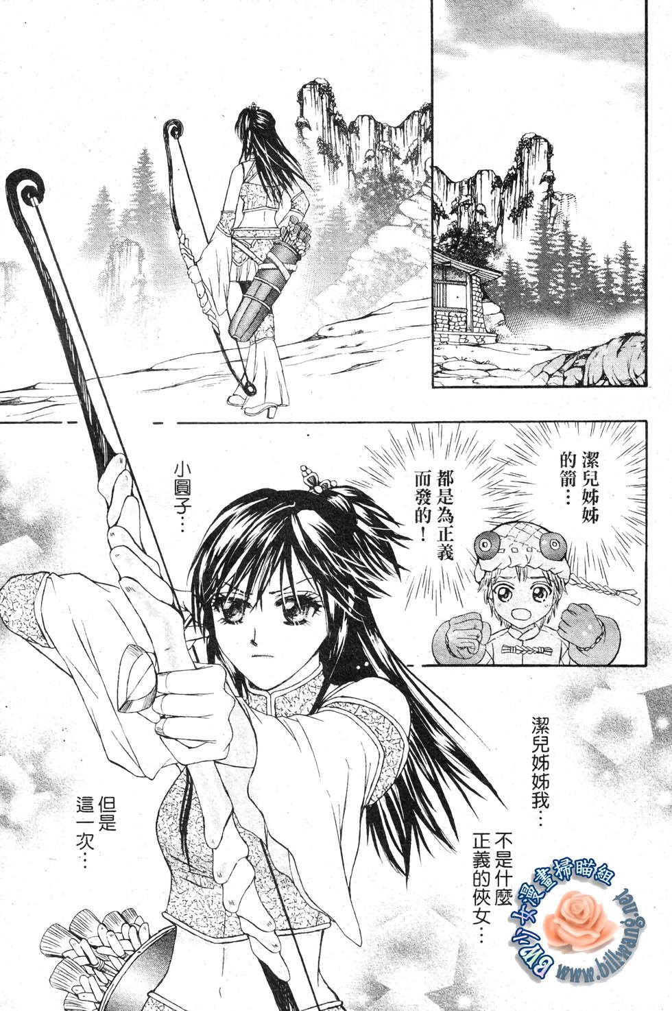 第65页
