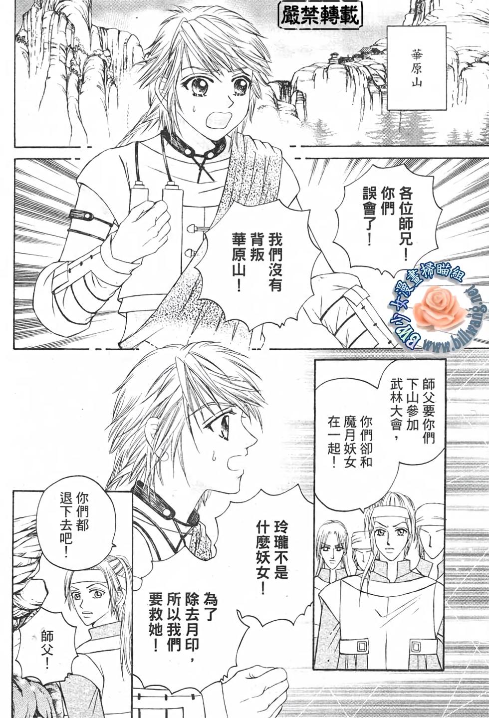 第76页