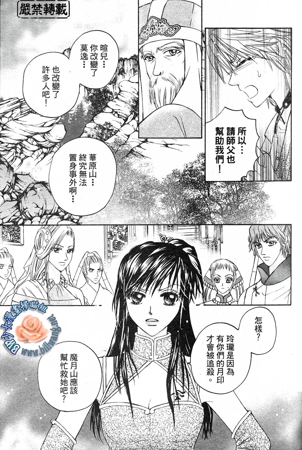 第79页