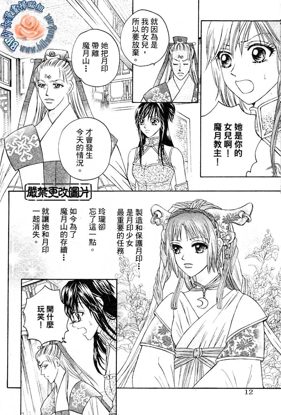 第80页