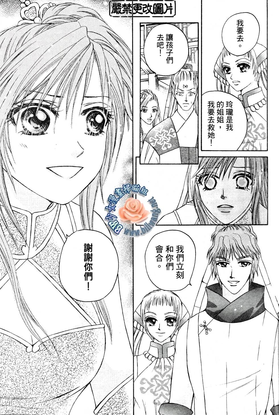 第83页