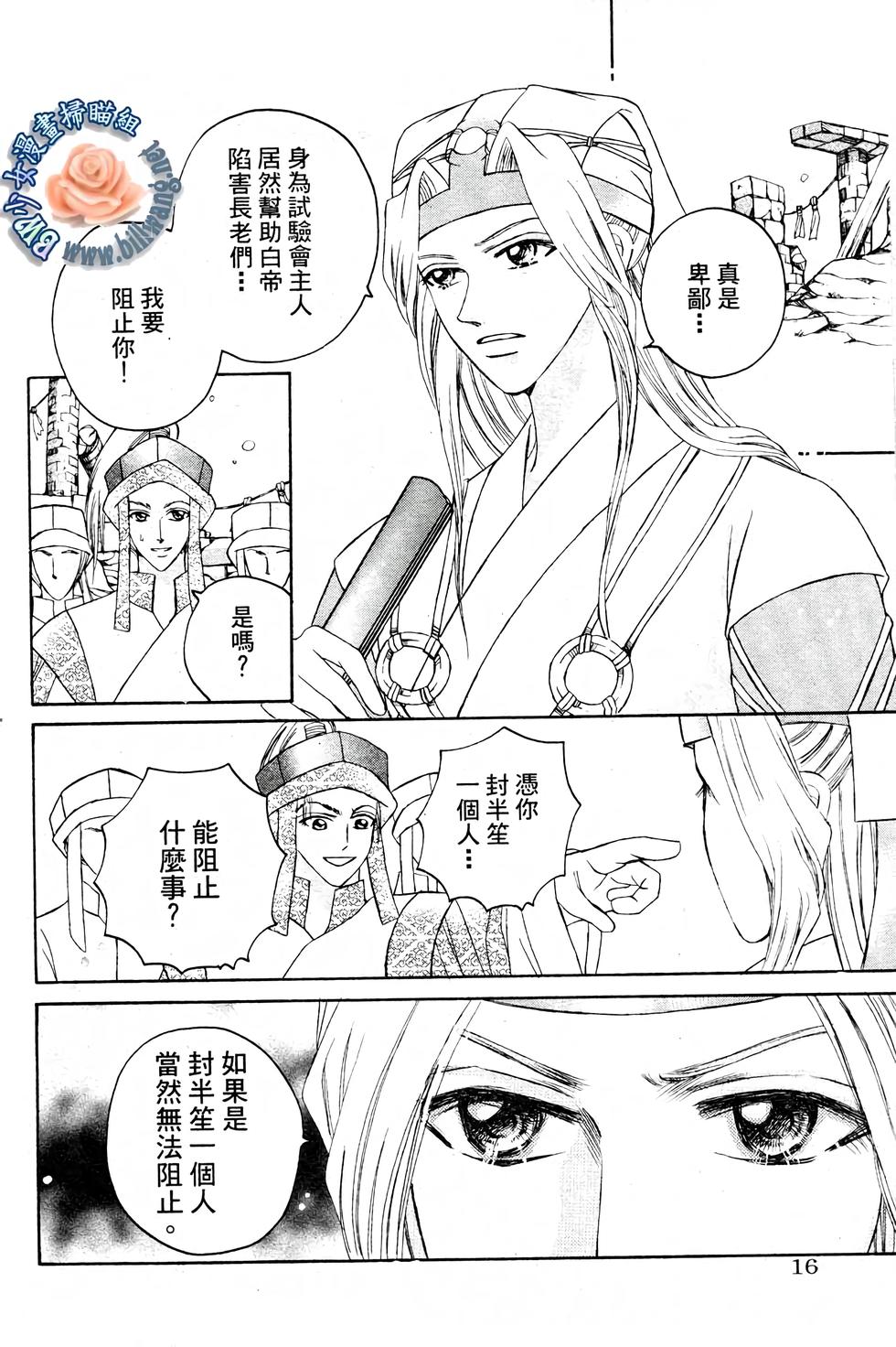 第84页