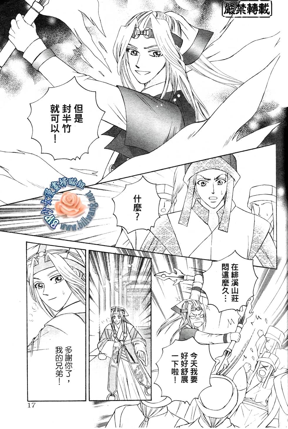 第85页