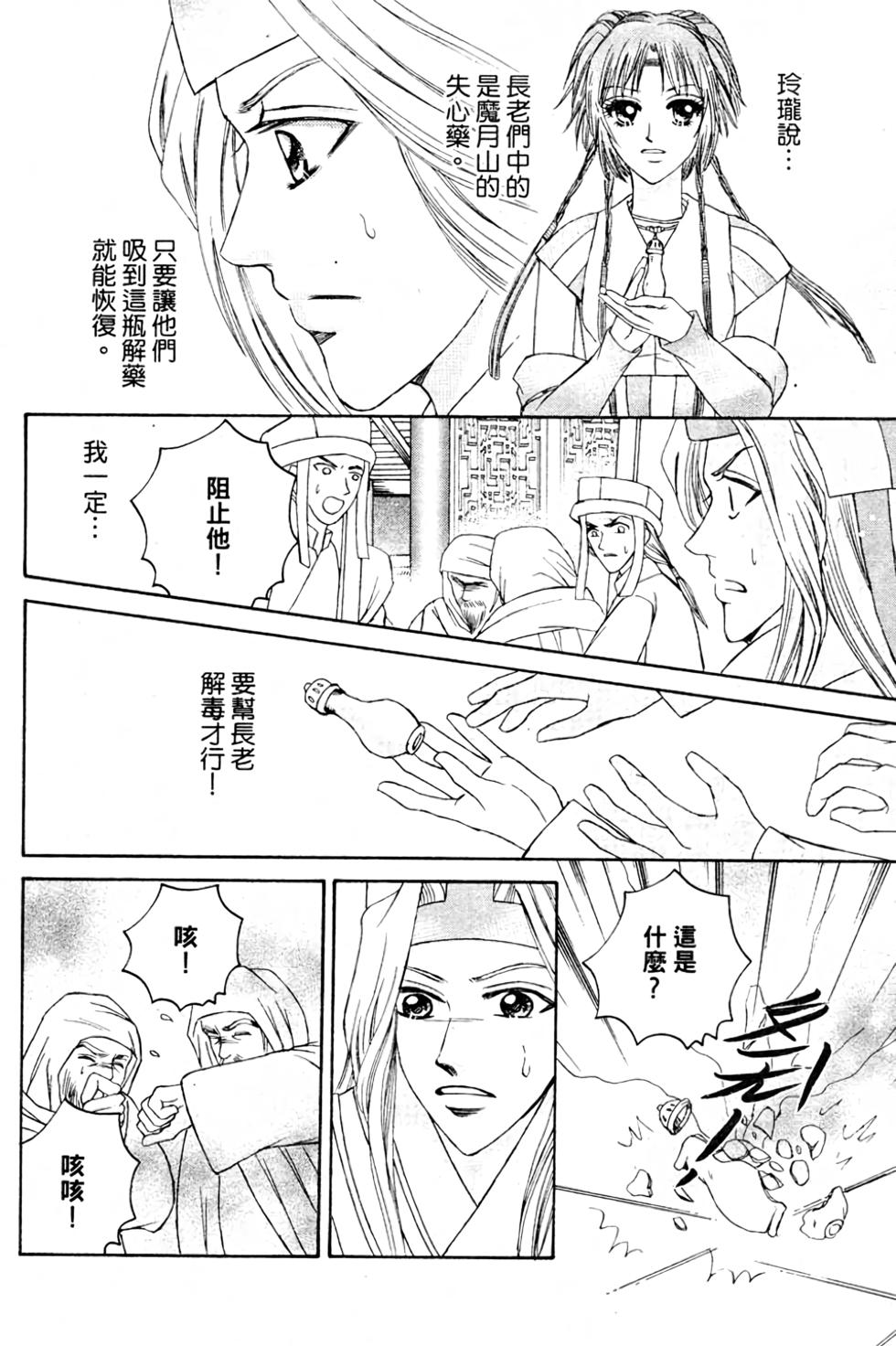 第86页
