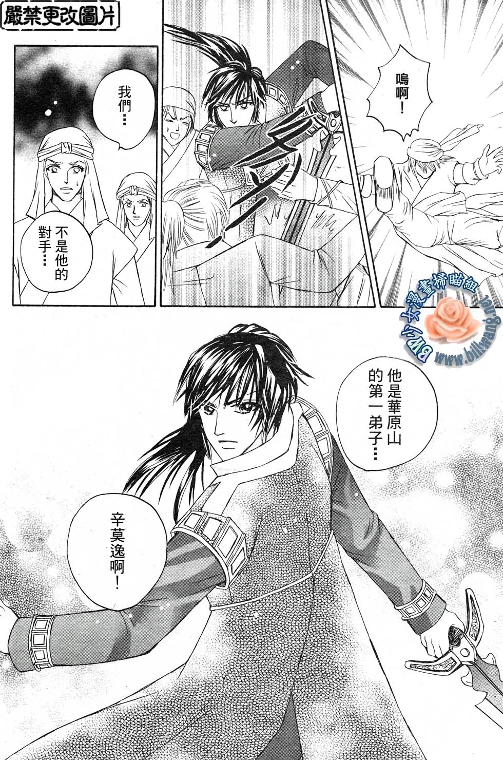 第88页