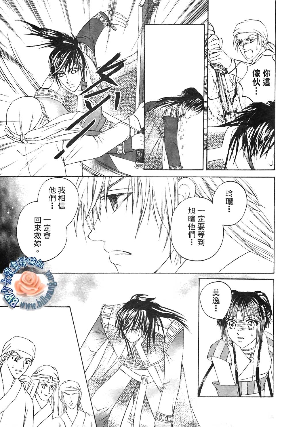 第91页