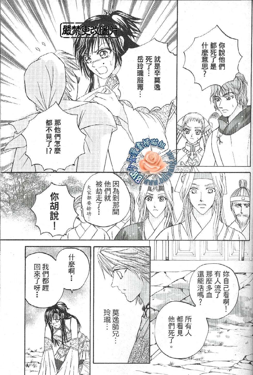 第98页