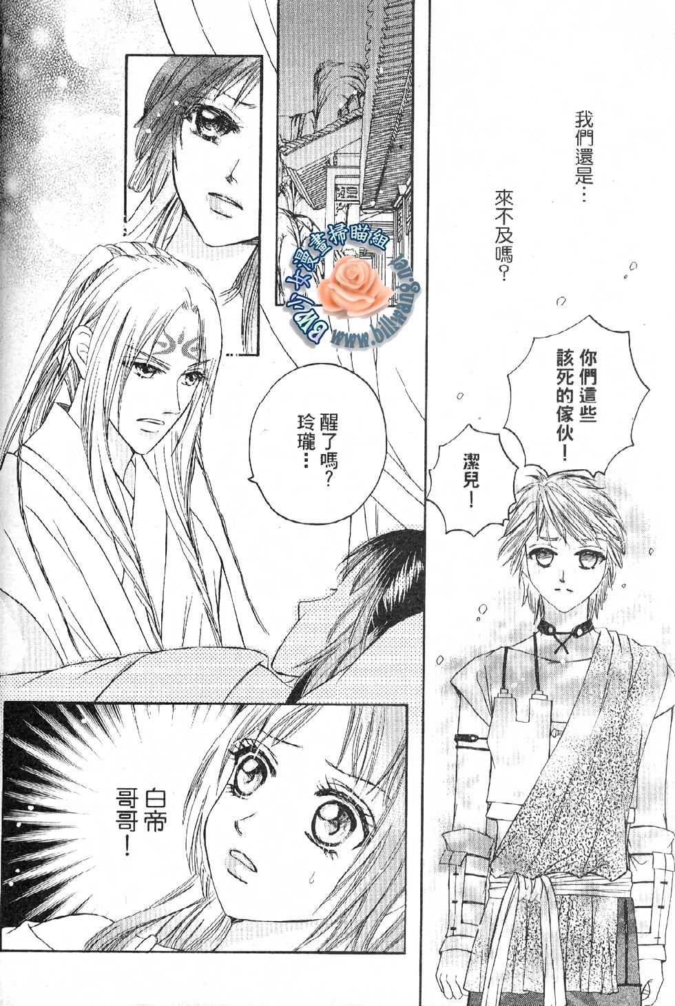 第99页