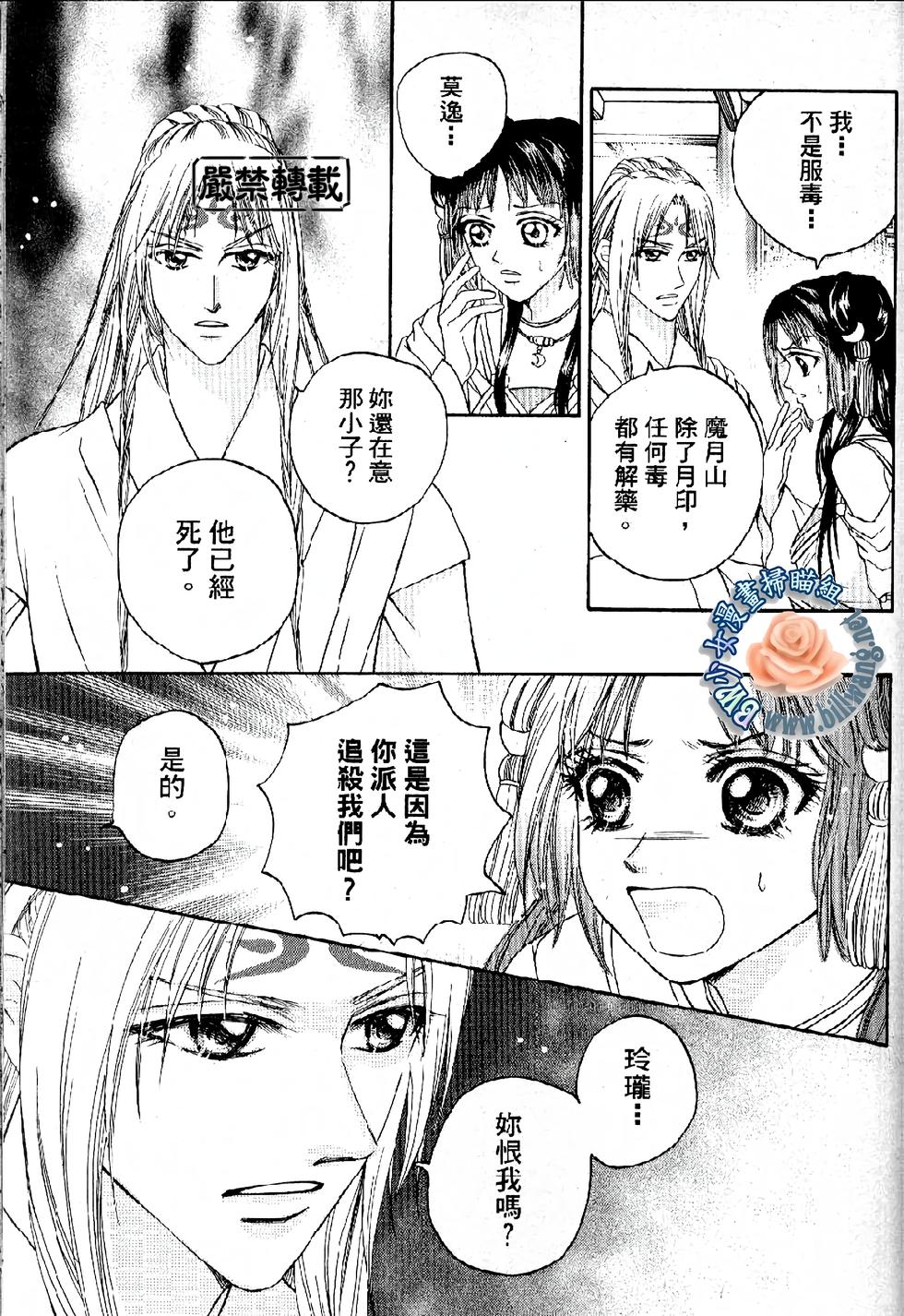 第100页