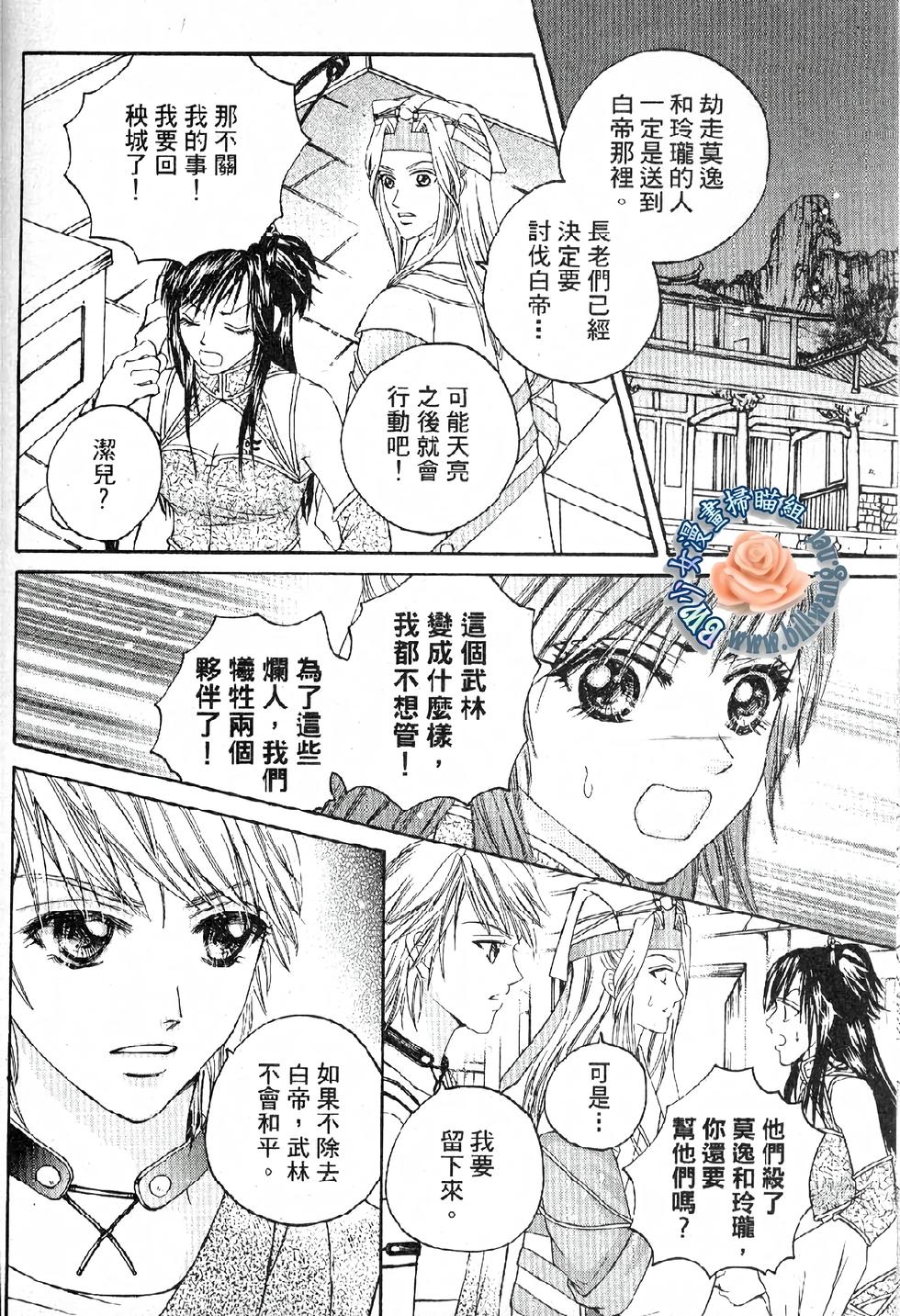 第103页