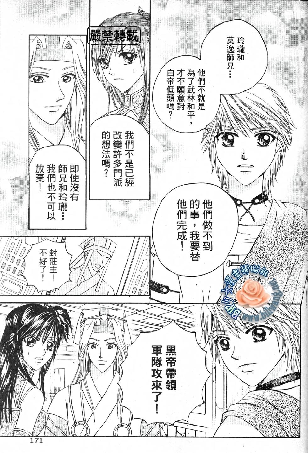 第104页