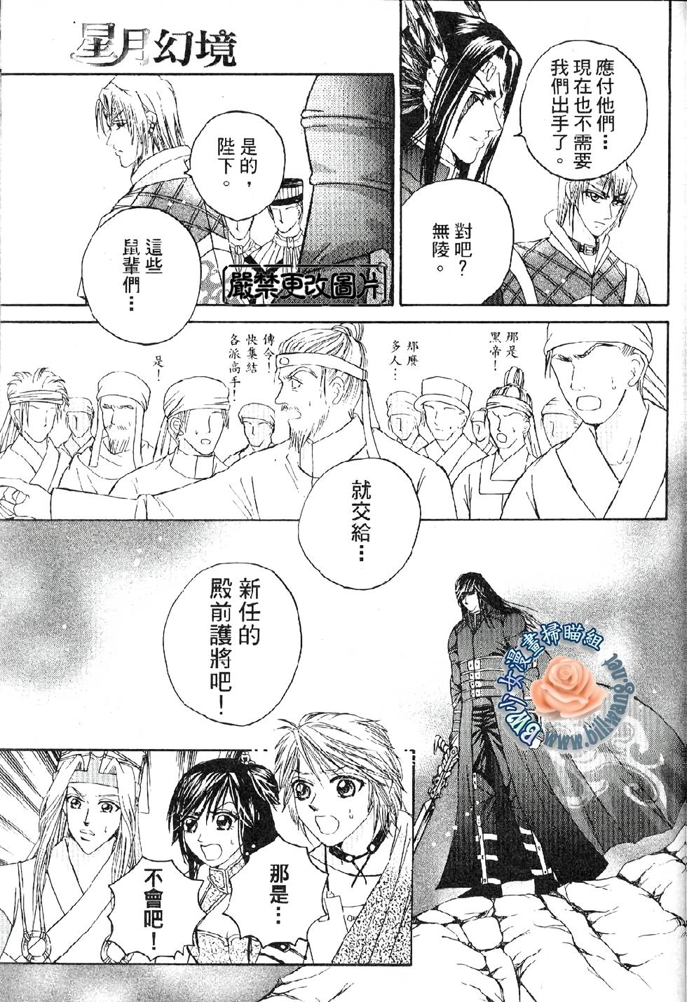 第106页