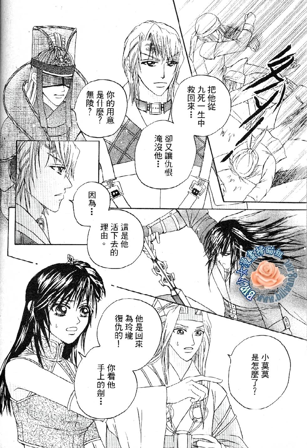 第109页