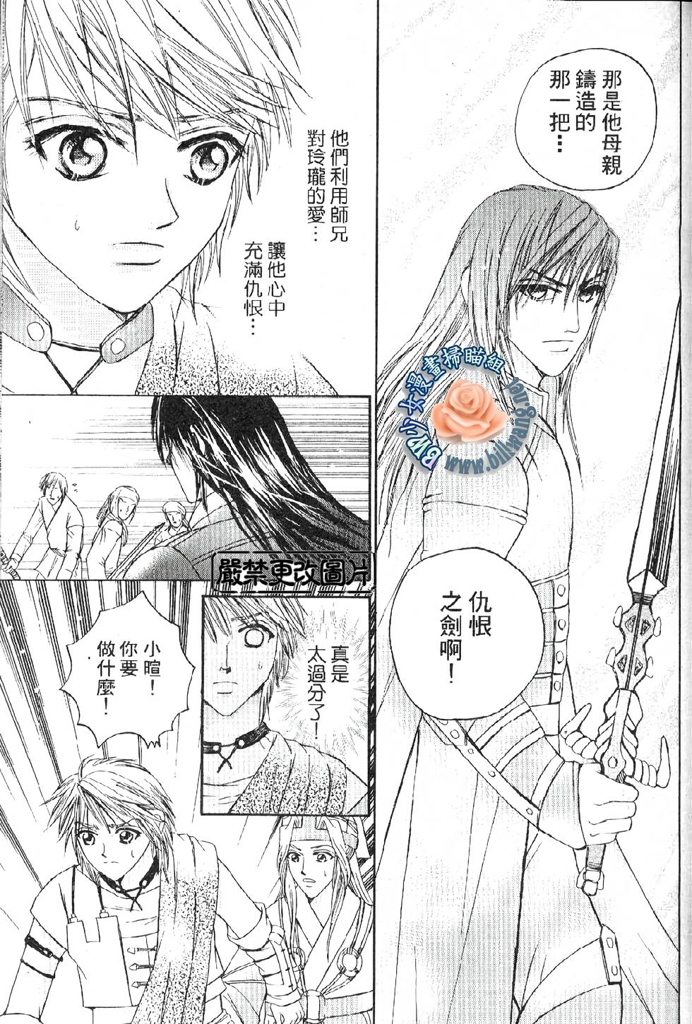 第110页