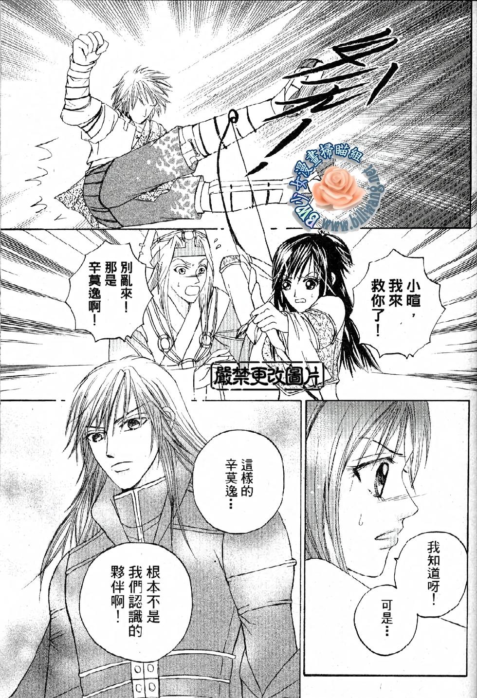 第114页