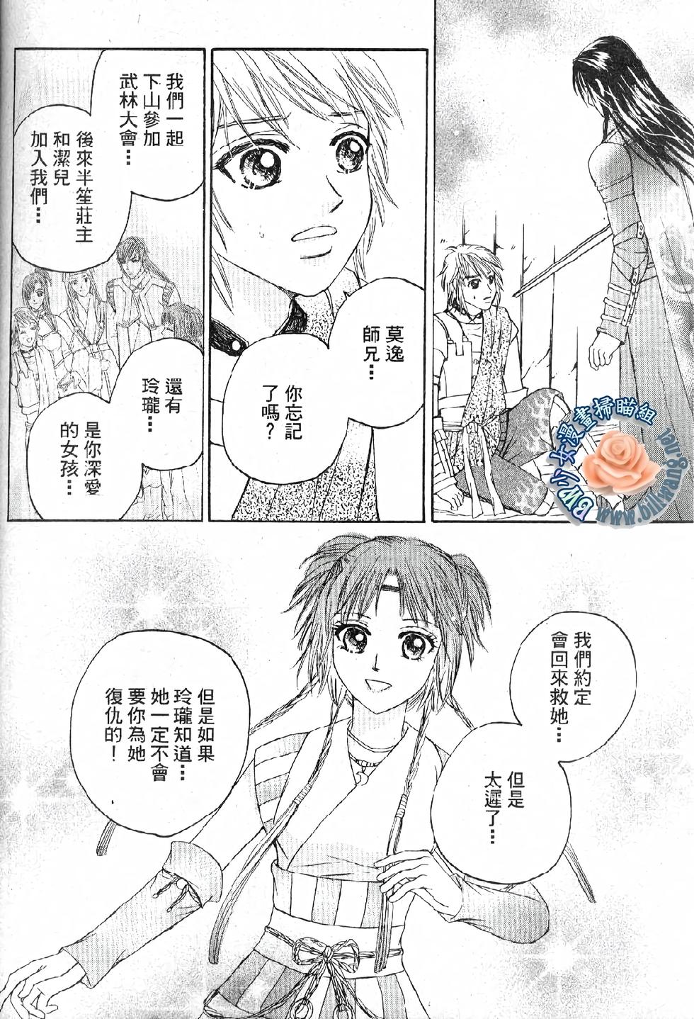 第115页