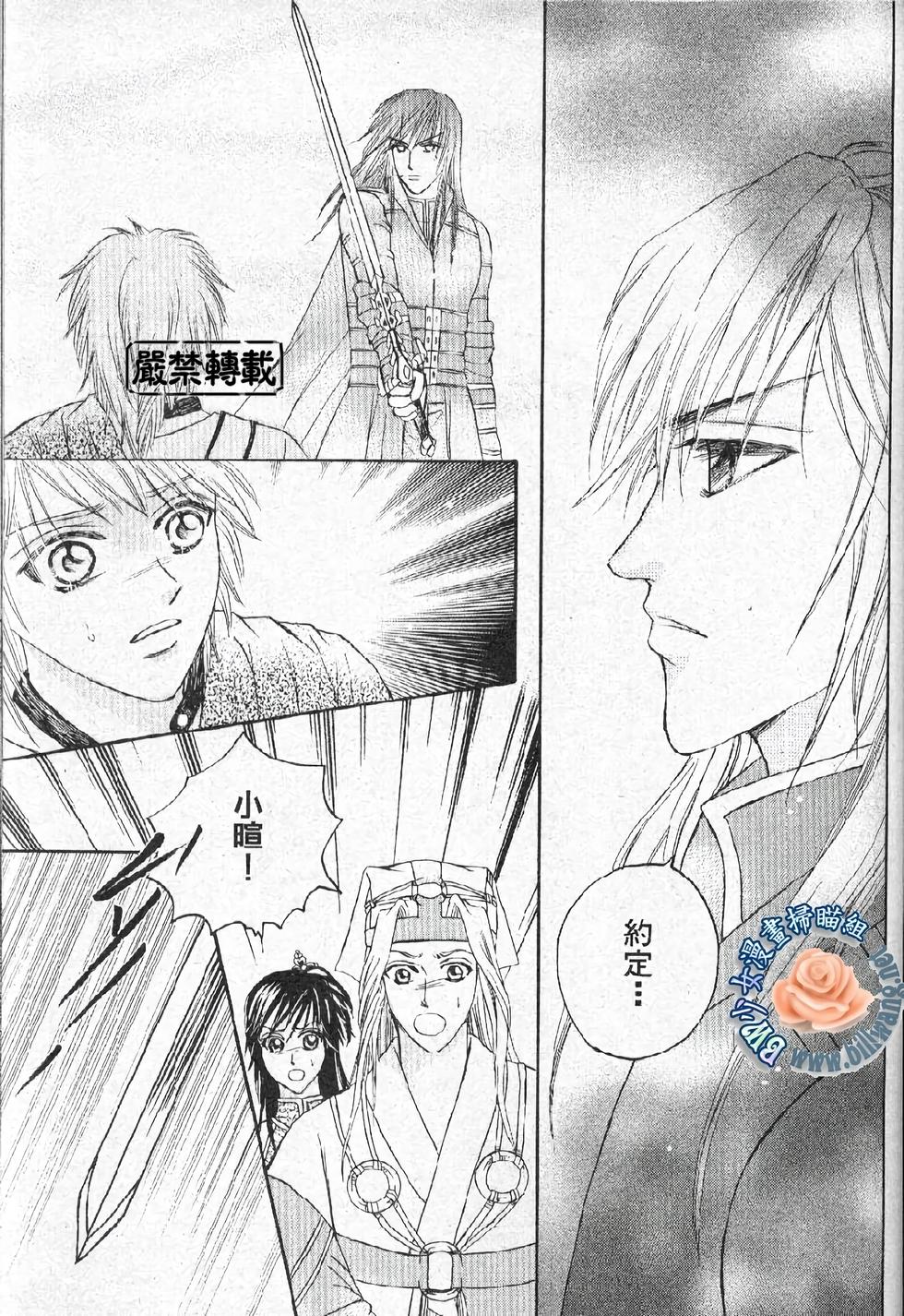第116页