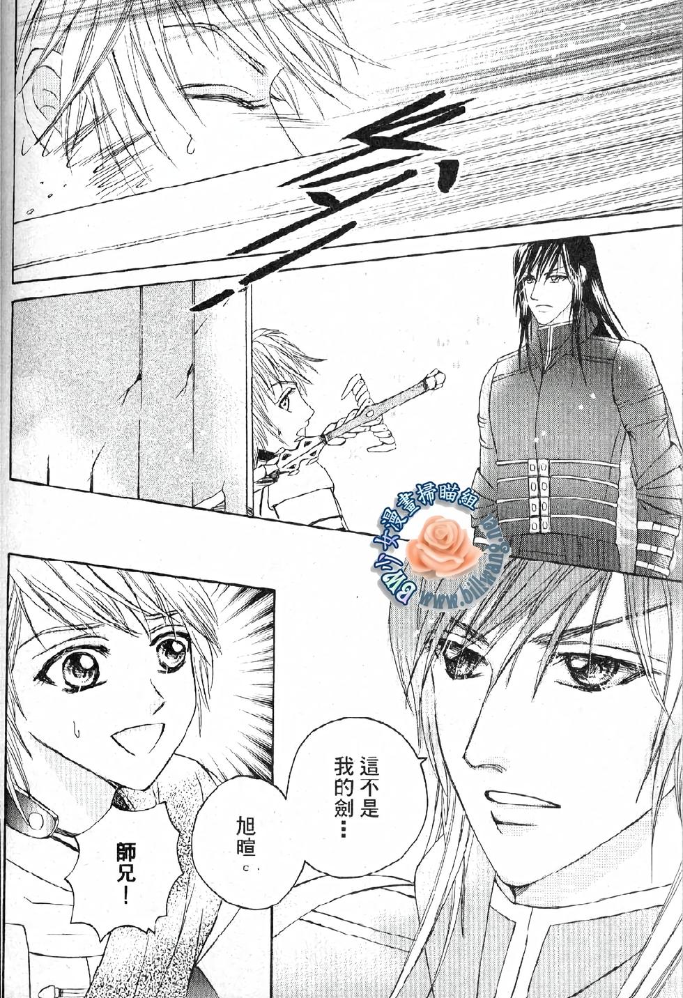 第117页