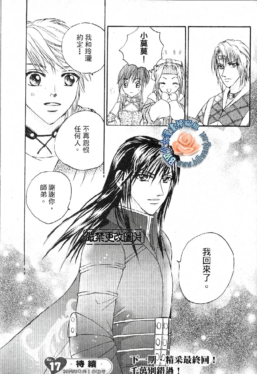 第118页