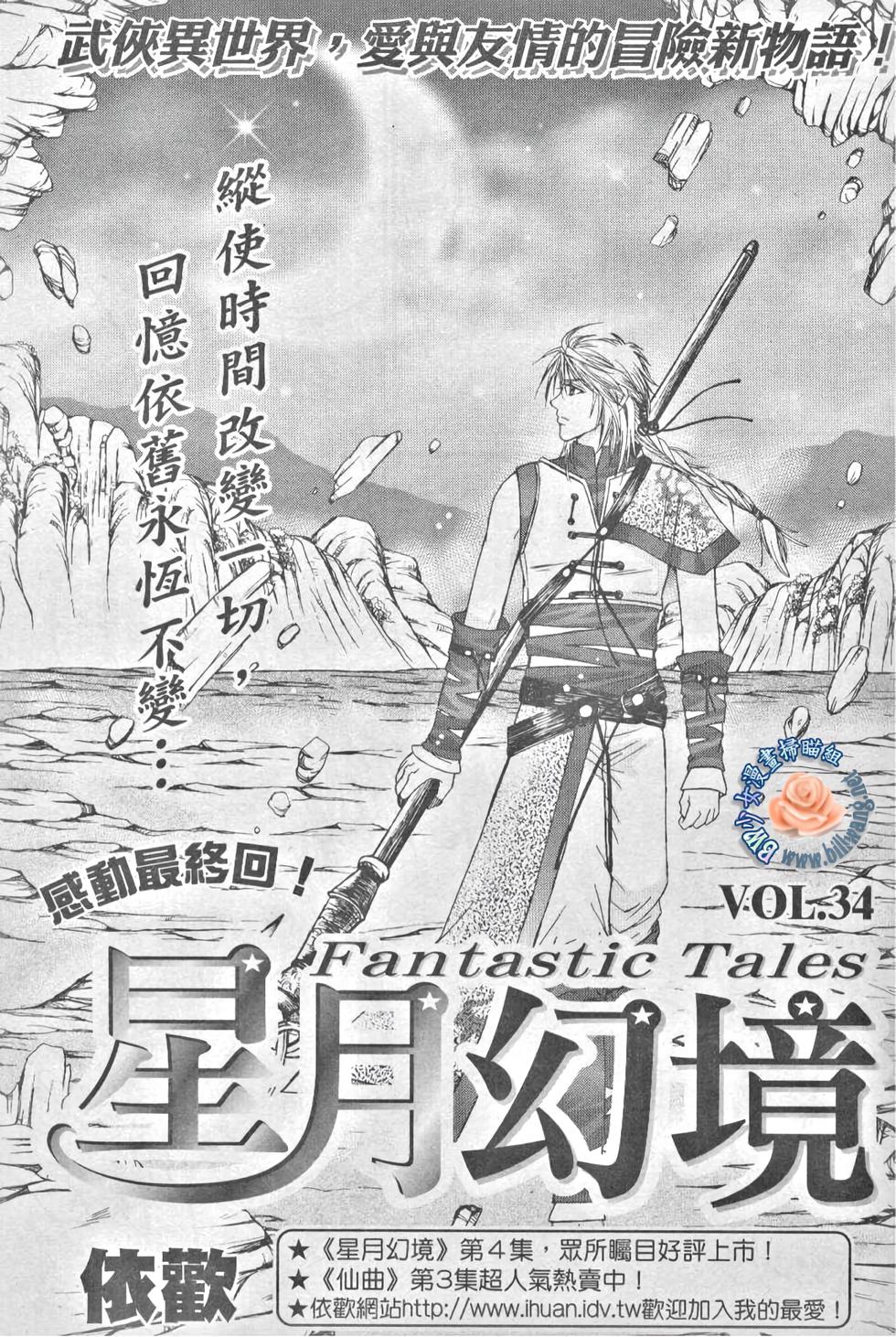 第119页