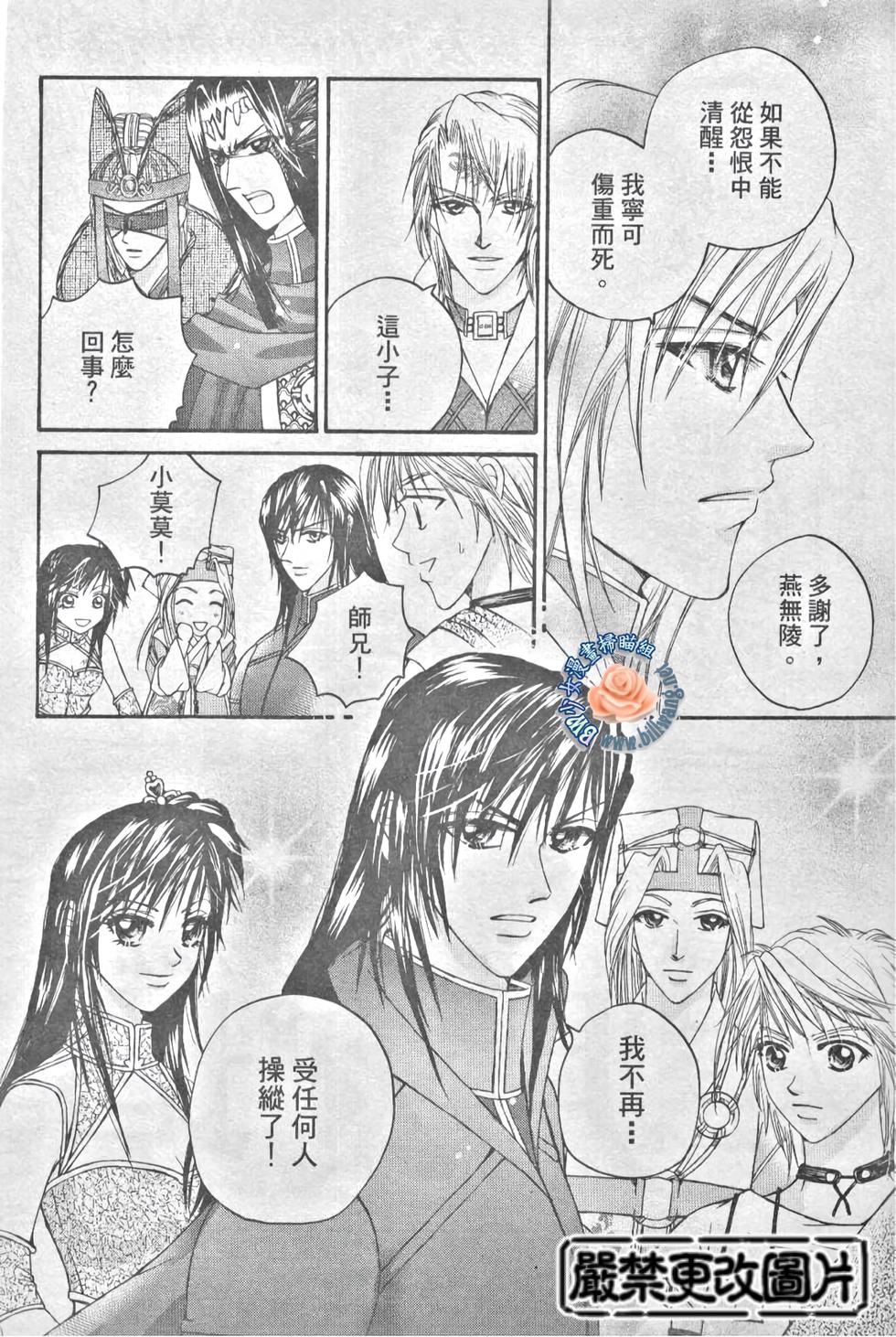 第120页