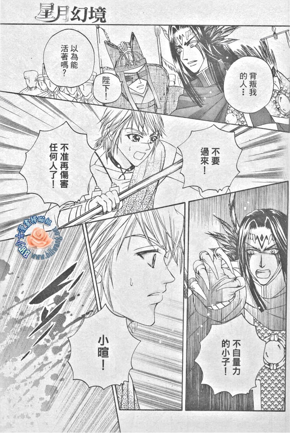 第121页