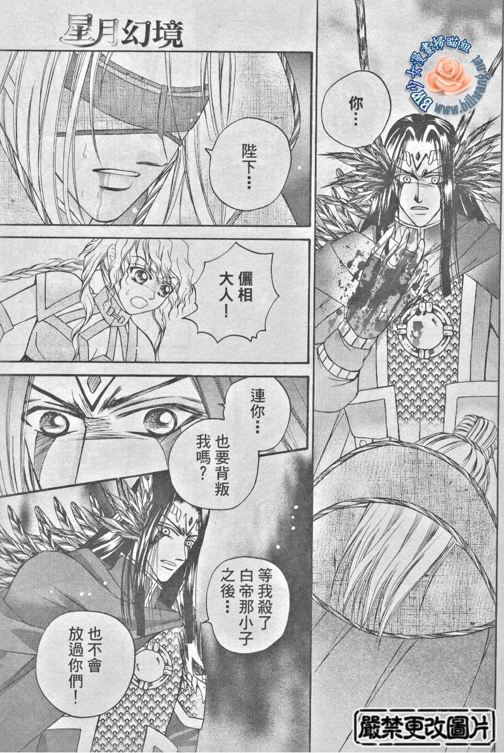 第123页
