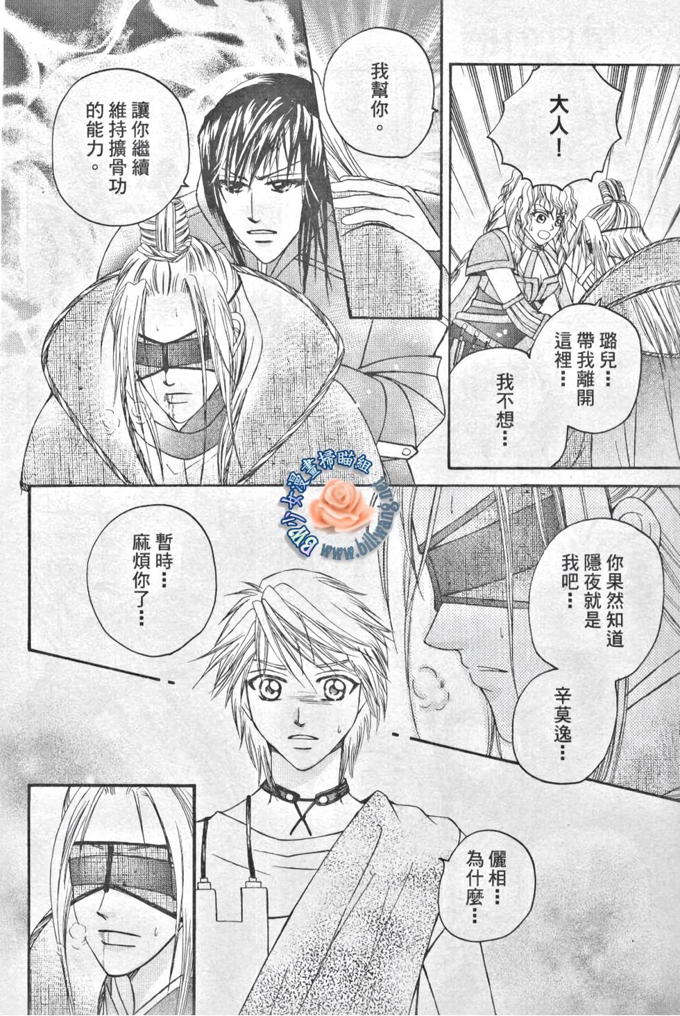 第124页