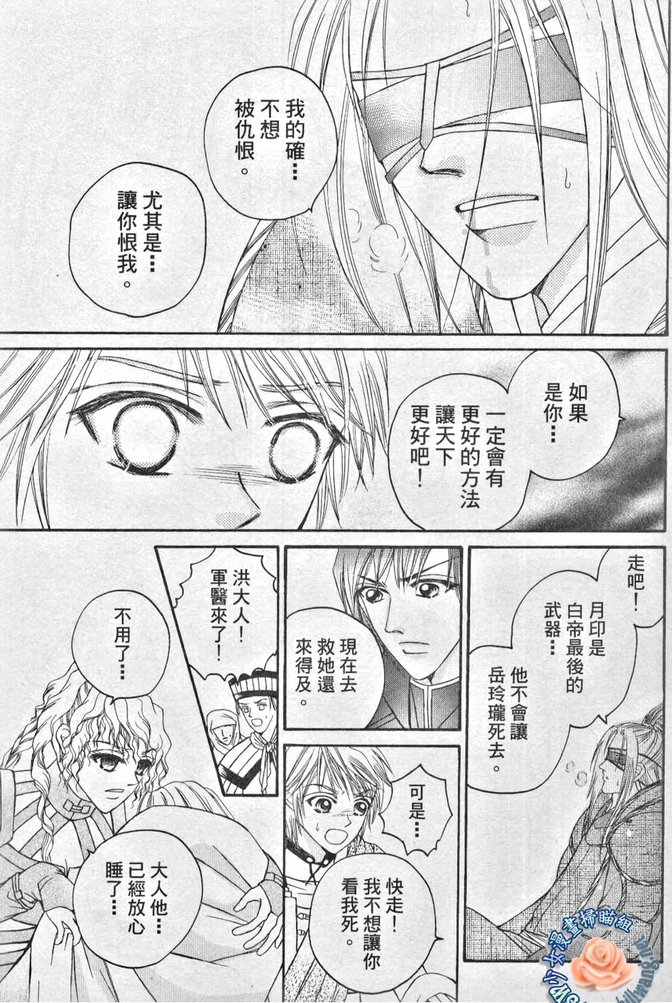 第125页