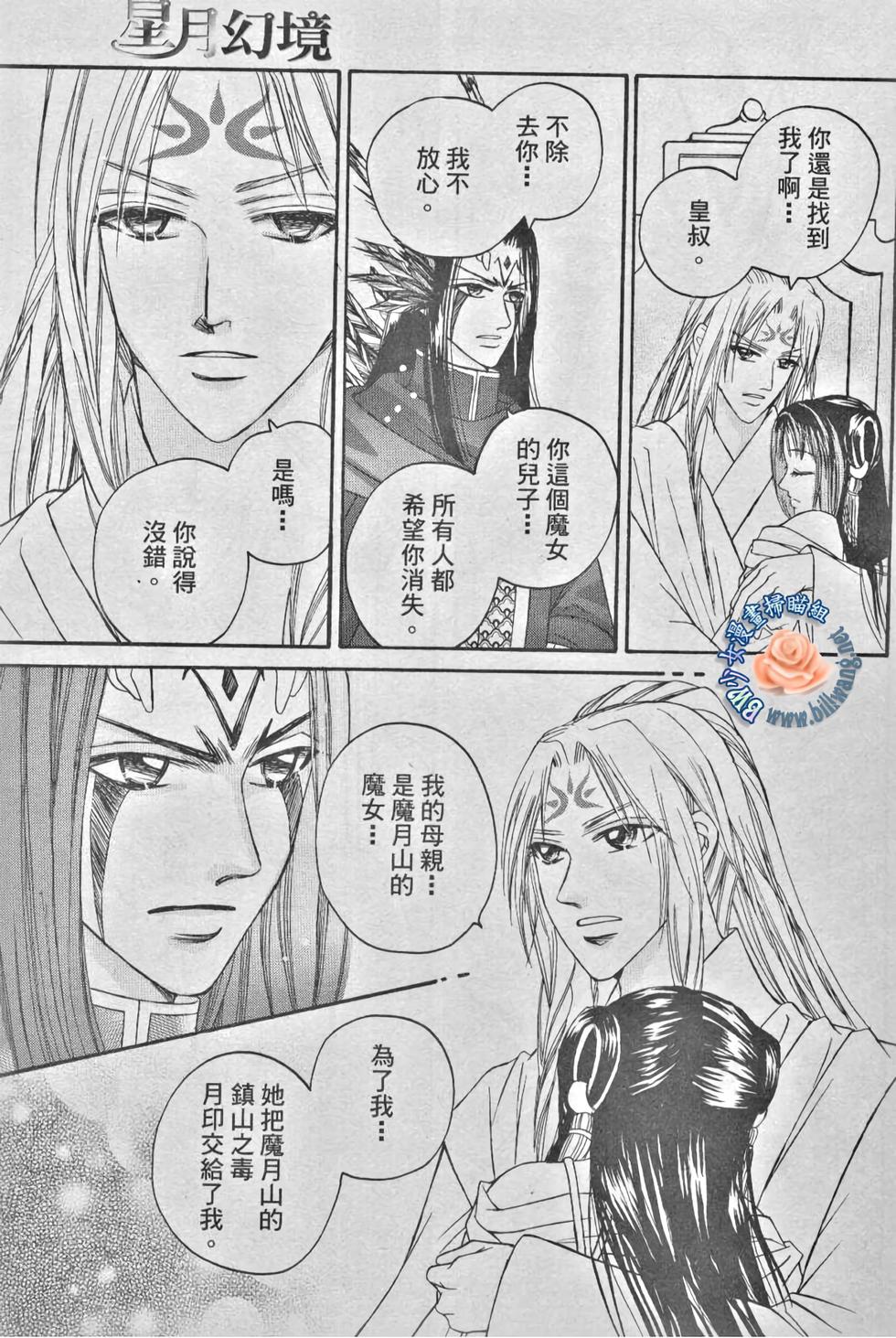 第127页