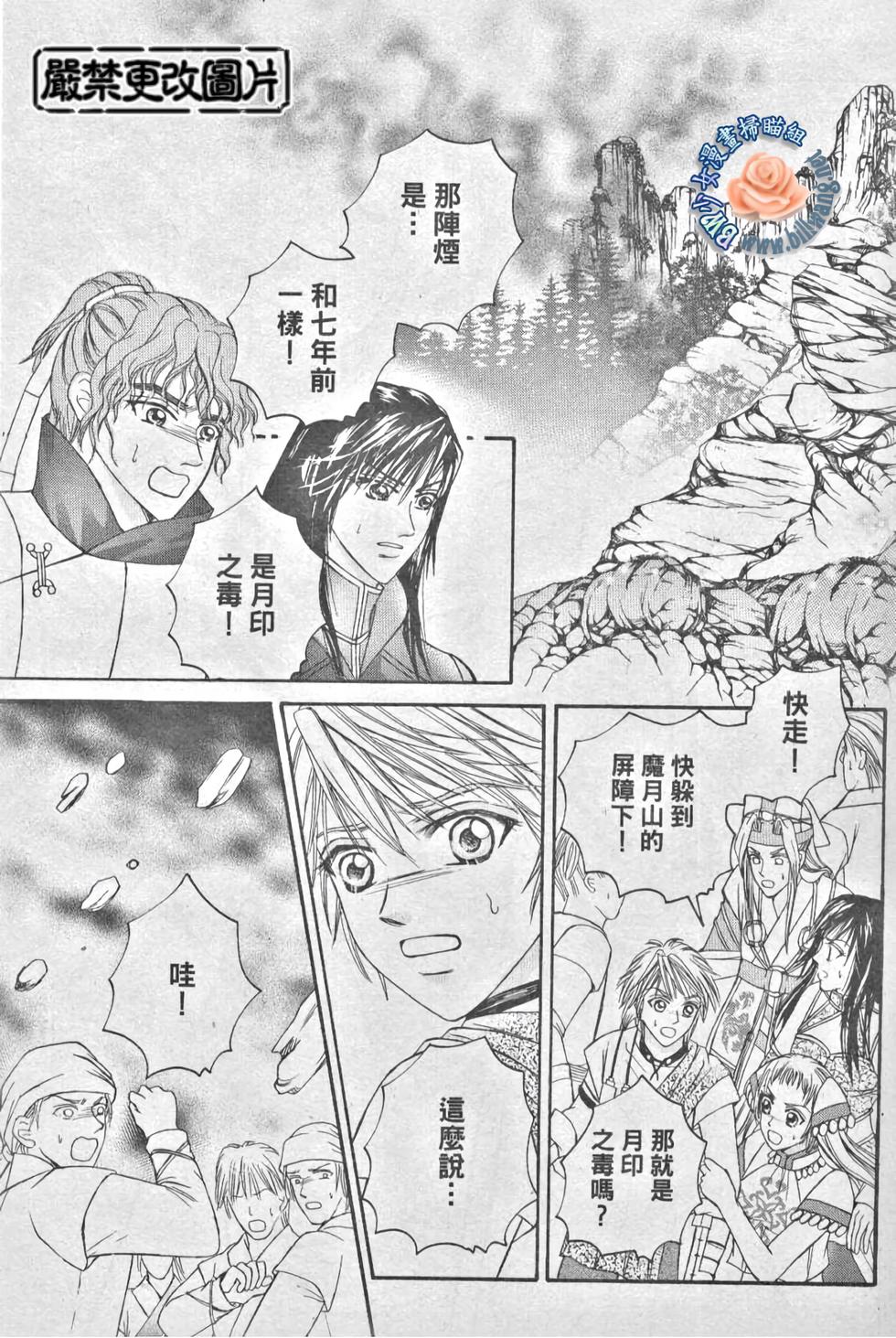 第129页