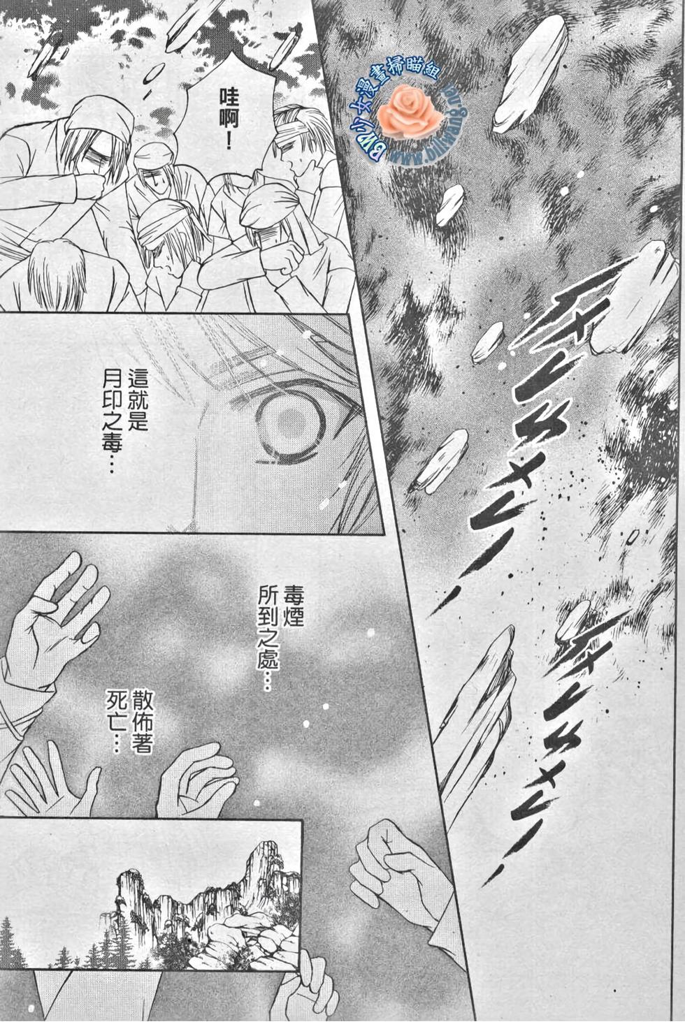 第131页
