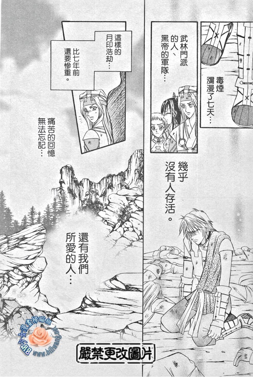 第132页