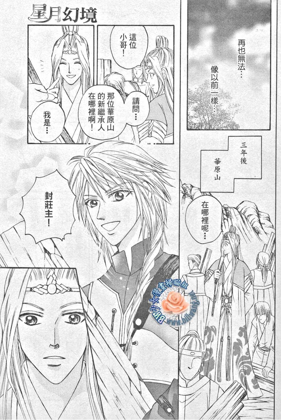 第133页
