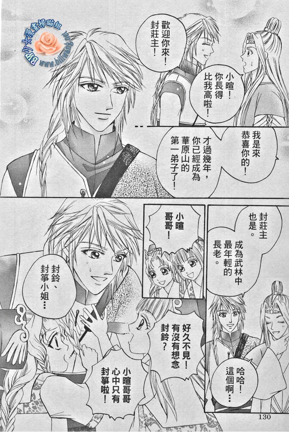 第134页